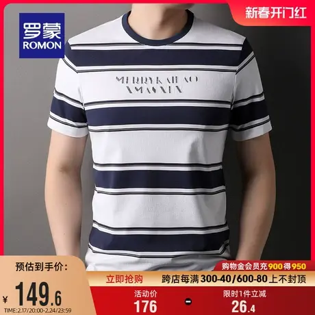 【索罗娜】罗蒙男士条纹圆领短袖T恤衫2024夏季新款刺绣休闲上衣图片