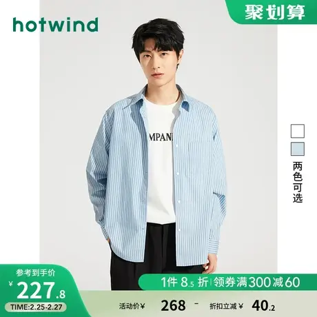 热风2024年春季新款男士时尚经典简约白衬衫方领宽松舒适修身上衣商品大图