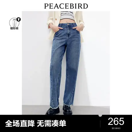 【商场同款】太平鸟女装2023年秋季新款宽松哈伦牛仔裤A1HAD3201图片