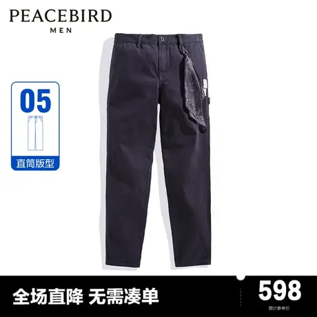 【商场同款】太平鸟男装 2024年春季新款牛仔长裤男士B1HAE1249图片