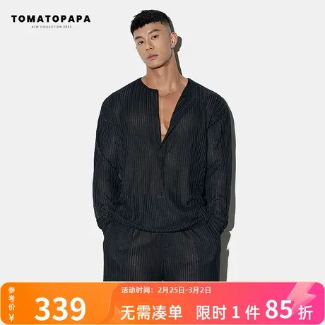 TOMATOPAPA居家套装四季可穿睡衣舒服宽松锻炼训练衣性感男纯色服商品大图