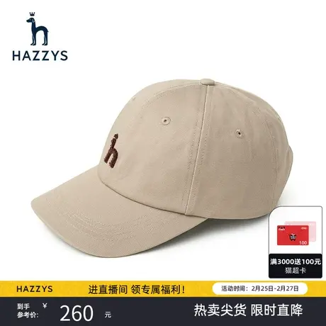 Hazzys哈吉斯新款女士休闲帽子逛街游玩缝制帽商品大图