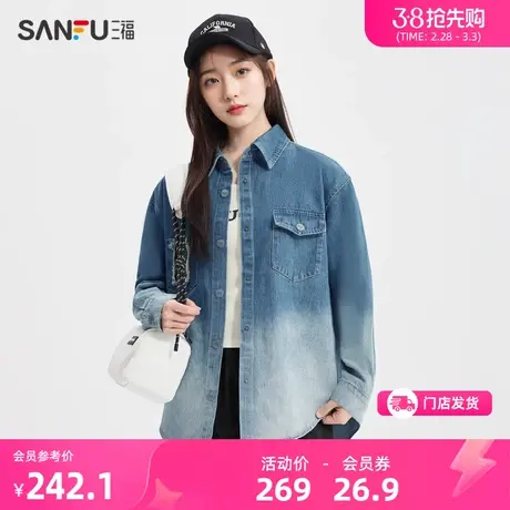三福衬衫2024新款春季设计感渐变牛仔外套宽松翻领上衣女装481926商品大图