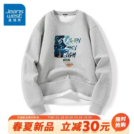 GV真维斯男士休闲卫衣2024春季新款上衣男款灰色宽松圆领套头男A图片