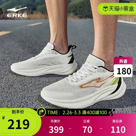 鸿星尔克追风v2跑步鞋男鞋2024夏季新款缓震回弹跑步鞋透气运动鞋商品大图
