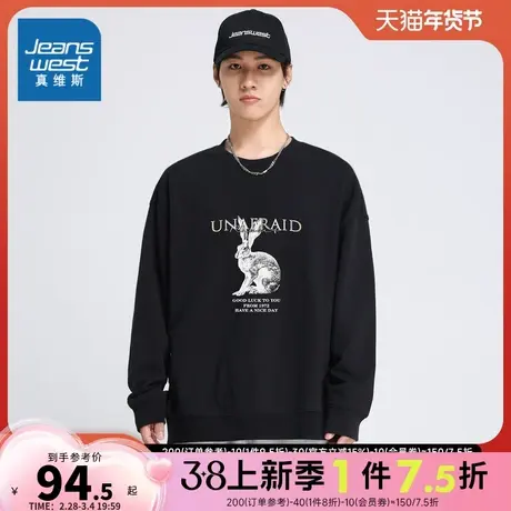 LN真维斯男装潮流兔子印花套头衫 冬季 男装加绒圆领卫衣商品大图