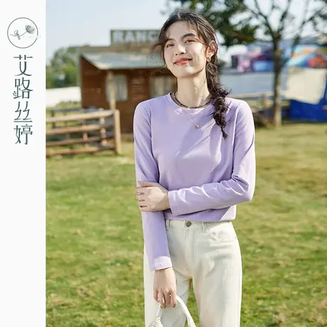 艾路丝婷显瘦长袖t恤女2024年春秋季新款圆领遮肉显瘦正肩打底衫商品大图