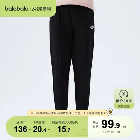 【商场同款】巴拉巴拉女童裤子儿童长裤秋款新款中大童撞色商品大图