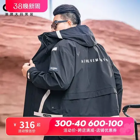 GxxH大码男装春季新款户外防风连帽冲锋衣夹克外套百搭宽松上衣商品大图