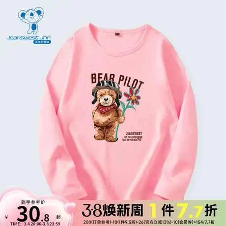 JU真维斯春秋季儿童衣服纯棉体恤衫休闲薄款女童t恤长袖童装上衣商品大图