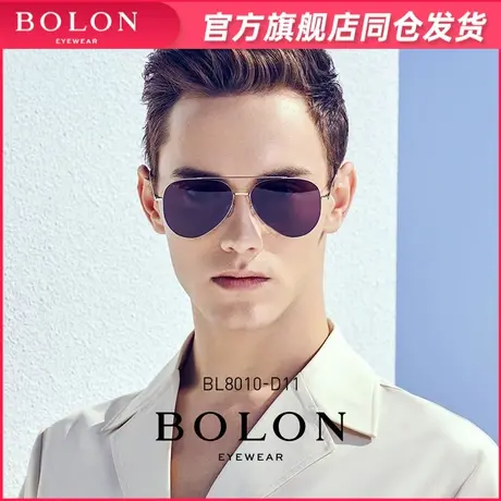 BOLON暴龙眼镜太阳镜男复古蛤蟆镜潮人个性墨镜男士开车偏光镜女商品大图