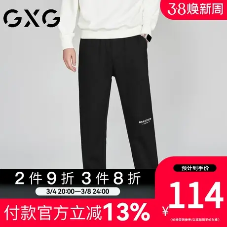 【新品】GXG男装 春季新品时尚抽绳休闲裤男士百搭束脚卫裤商品大图