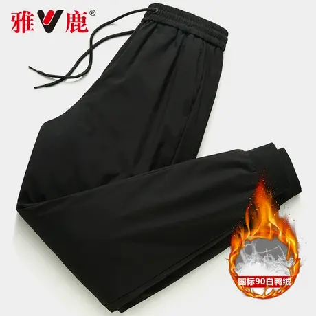 雅鹿羽绒裤男2022冬季新款束脚休闲裤外穿白鸭绒极寒保暖运动长裤图片