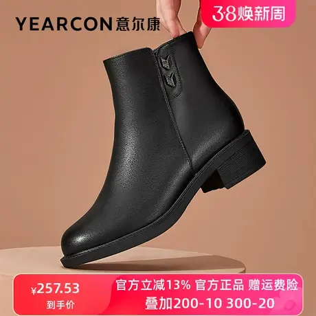 意尔康女靴2023年秋冬季新款百搭时装粗跟女短靴加绒真皮中跟靴子商品大图