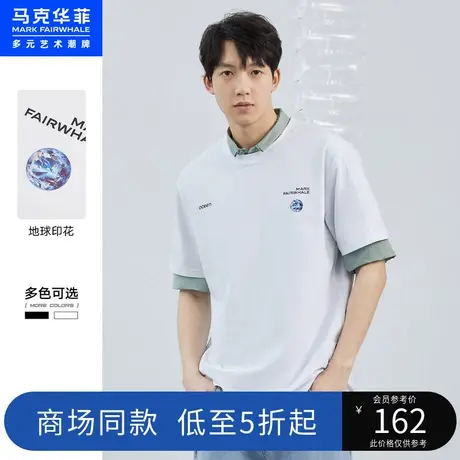 商场同款马克华菲索罗娜面料印花短袖T恤男2023夏新款时尚休闲商品大图