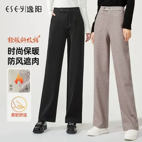 逸阳白色毛呢窄版阔腿裤女2023秋冬高腰加厚保暖直筒宽松休闲长裤商品大图