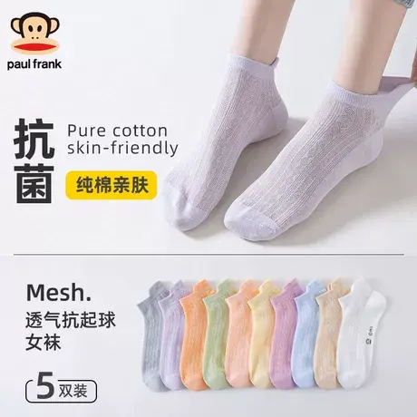 大嘴猴袜子女短袜纯棉夏天薄款袜子透气防臭印花镂空短袜糖果色商品大图