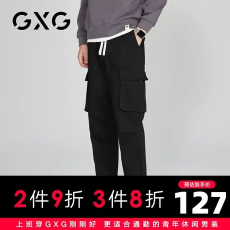 【新品】GXG【工装口袋】23秋季新品时尚抽绳百搭直筒休闲长裤商品大图