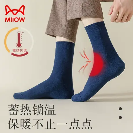 猫人保暖毛圈袜子男中筒袜秋冬季长筒男士冬天东北加厚加绒毛巾袜图片