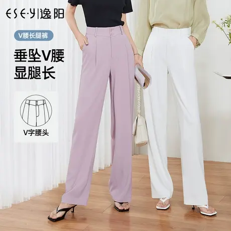 逸阳白色窄版阔腿裤女2023夏季薄款宽松显瘦休闲直筒粉色裤子0262商品大图