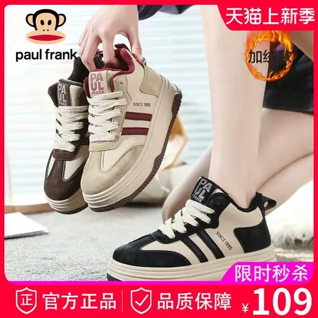 大嘴猴美拉德厚底鞋子2023新款冬季德训鞋百搭加绒保暖高帮板鞋女图片