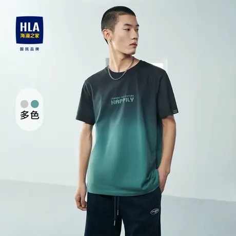 HLA/海澜之家纯棉短袖T恤2023春夏新款透气渐变休闲短袖上衣男图片