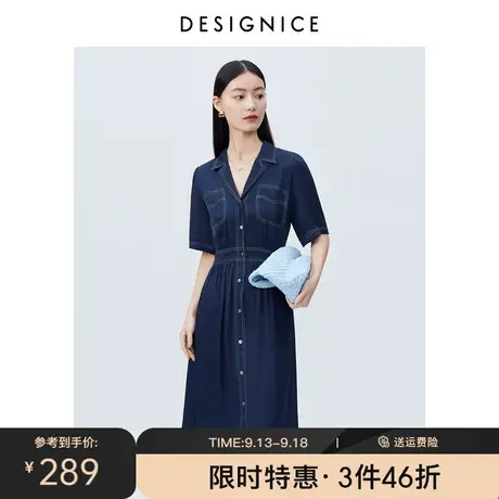 商城同款迪赛尼斯蓝色裙子2023年夏季新款泡泡袖雪纺短袖连衣裙女图片