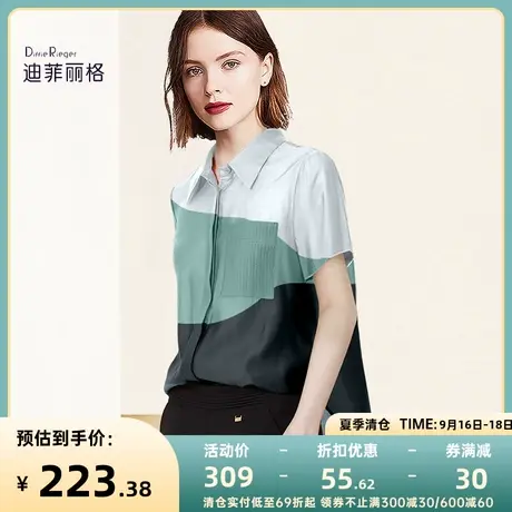 迪菲丽格夏季短袖印花翻领宽松衬衫2023新款别致上衣设计感小众女图片