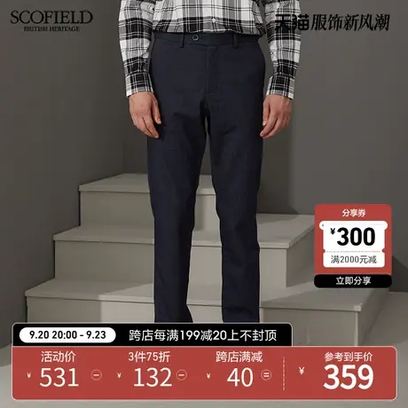 SCOFIELD 男裤潮直筒裤春秋新纯色顺滑柔软经典商务休闲长裤子商品大图