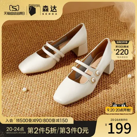 森达秋季商场复古玛丽珍网红方头粗跟浅口女单鞋3QV01CQ1商品大图