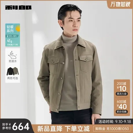 利郎官方 轻薄羽绒服男士休闲衬衫领2023冬季短款夹克保暖外套男商品大图