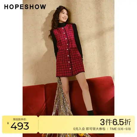 红袖outlets香风撞色边背心裙hopeshow2022冬款单排扣圆领连衣裙图片