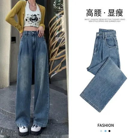 复古阔腿牛仔裤女秋2023新款春秋高腰显瘦小众设计感宽松拖地裤子商品大图