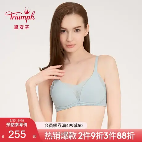 Triumph/黛安芬智能轻塑U型美背内衣薄款女无钢圈无痕文胸11-1831商品大图