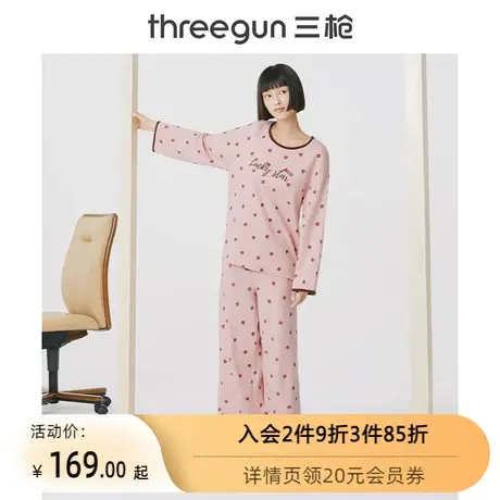 【抗静电】三枪家居套女春秋柔软甜美印花九分袖纯棉女士睡衣套装图片