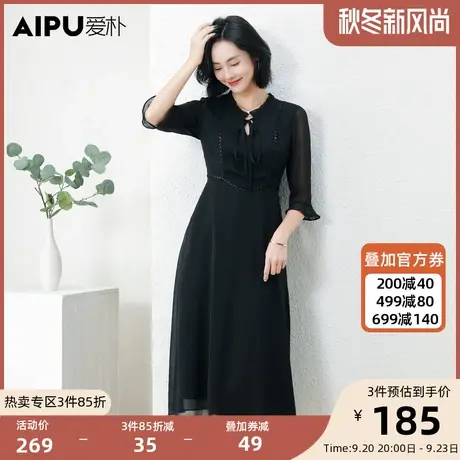 爱朴大码女装高级感连衣裙2023秋季新款七分袖胖mm显瘦遮肚子长裙商品大图