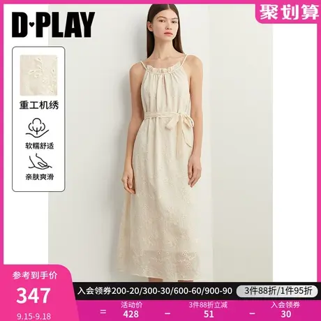 DPLAY2023夏新法式度假风奶油杏重工轻奢镂空机绣吊带裙连衣裙图片