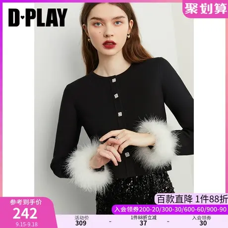 DPLAY冬氛围感上衣优雅短款可拆撞色毛毛经典黑针织开衫外套商品大图