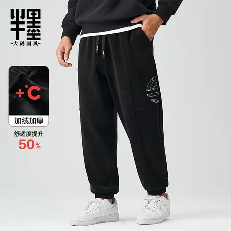 半墨大码加绒卫裤男宽松肥佬胖子裤子运动裤男士加肥加大休闲裤冬商品大图