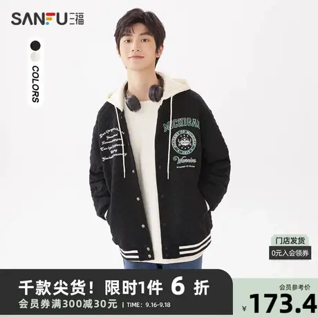 三福2023春男士字母图案刺绣夹克 宽松时尚短款外套男466055商品大图