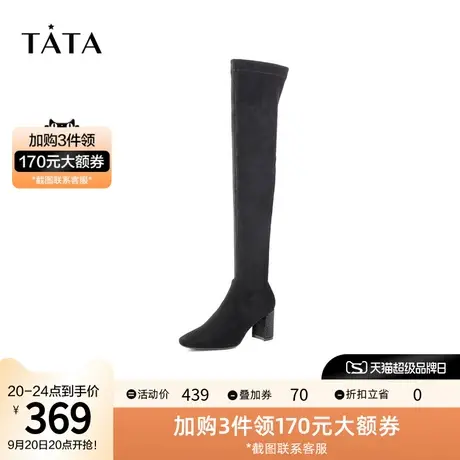 Tata他她过膝长靴新款潮冬季高跟高筒靴女粗腿百搭直筒靴7PN91DC1图片