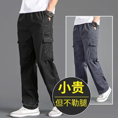 多口袋工裤男春秋款宽松直筒男裤中年男士加肥加大码秋季纯棉裤子商品大图