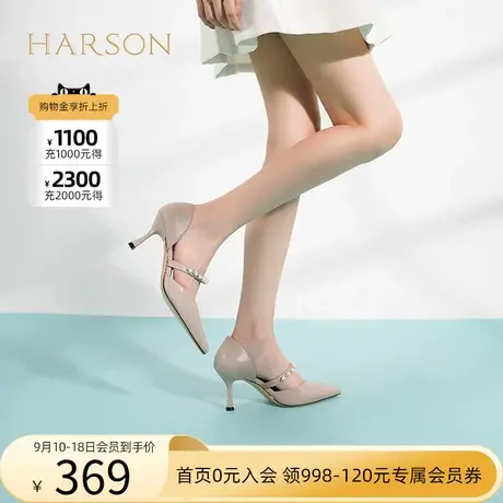 哈森夏季新款包头凉鞋女单鞋晚晚风温柔鞋珍珠高跟鞋HM226012图片