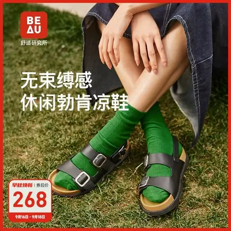 【章若楠】BEAU厚底黑色勃肯凉鞋女防水2023新款沙滩外穿度假凉鞋图片