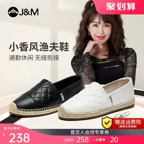jm快乐玛丽2023春季新款浅口一脚蹬女真皮休闲鞋牛皮简约女渔夫鞋图片