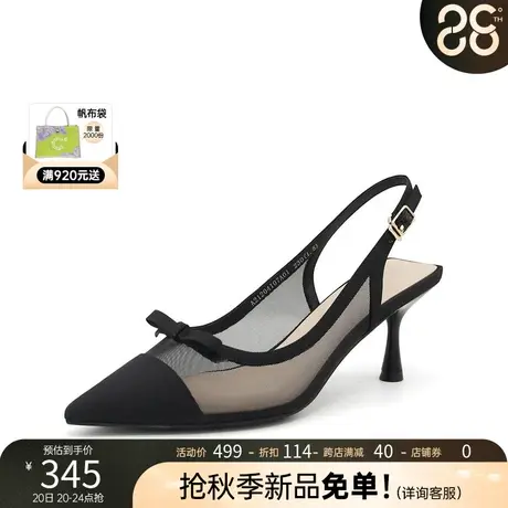 千百度女鞋夏季新品尖头蝴蝶结高跟鞋网纱透气舒适女凉鞋斩男细跟商品大图