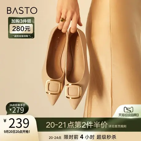 百思图春秋商场同款通勤尖头方跟平底巫婆鞋浅口女单鞋RGR68CQ2商品大图