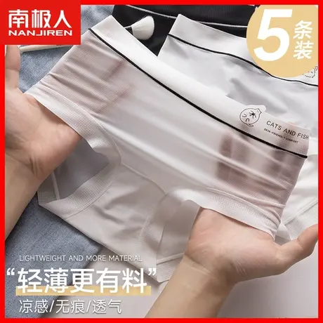 无痕内裤女士2023新款少女生三角短裤中腰薄款透气冰丝面膜裤头MX商品大图