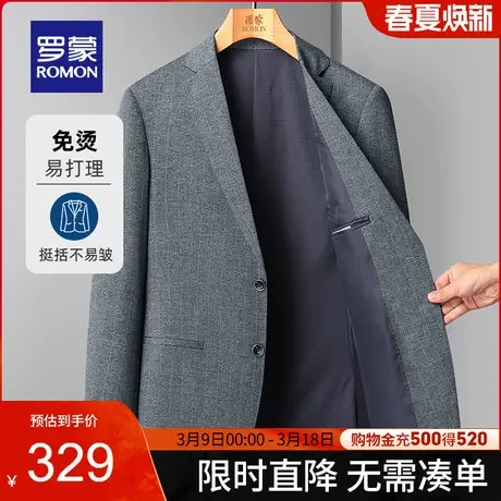 【官方正品】罗蒙商务休闲西服外套男春季新款中青年简约职业单西图片