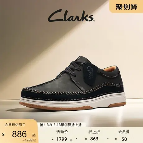 Clarks其乐自然系列男鞋英伦车缝线舒适柔软牛皮休闲鞋系带低帮鞋商品大图